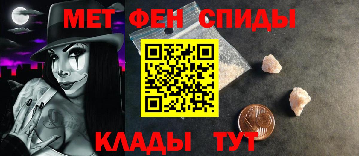 АМФ VHQ Новоуральск