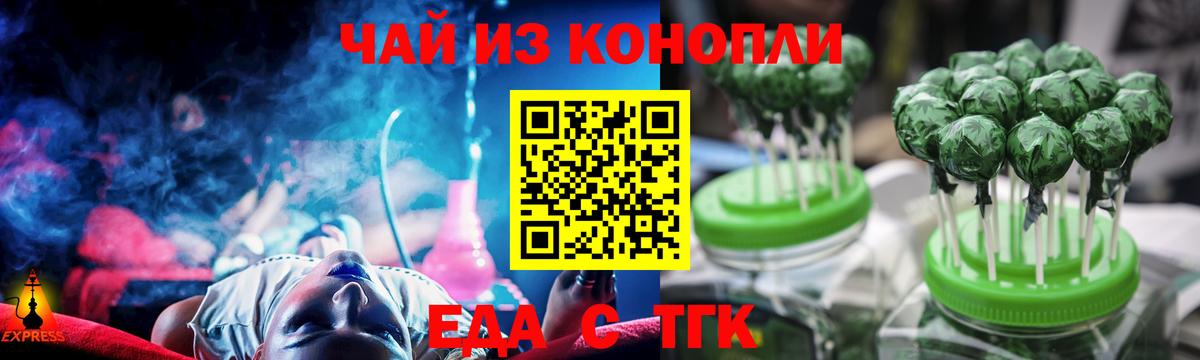 Новоуральск  Canna-Cookies марихуана  Вход с VPN 
