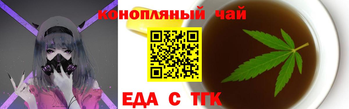 МДМА  Вход с VPN  ГАШИШ  Новоуральск  Меф кристаллы  COCAIN  Купить наркотик  ГАШ  Канабис 