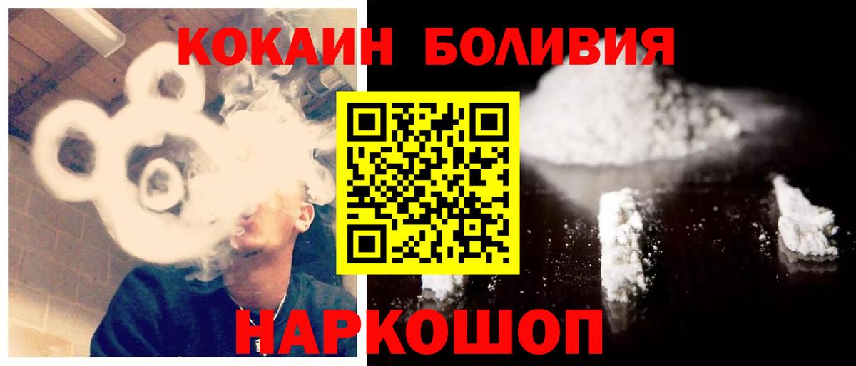 Cocaine Columbia Новоуральск