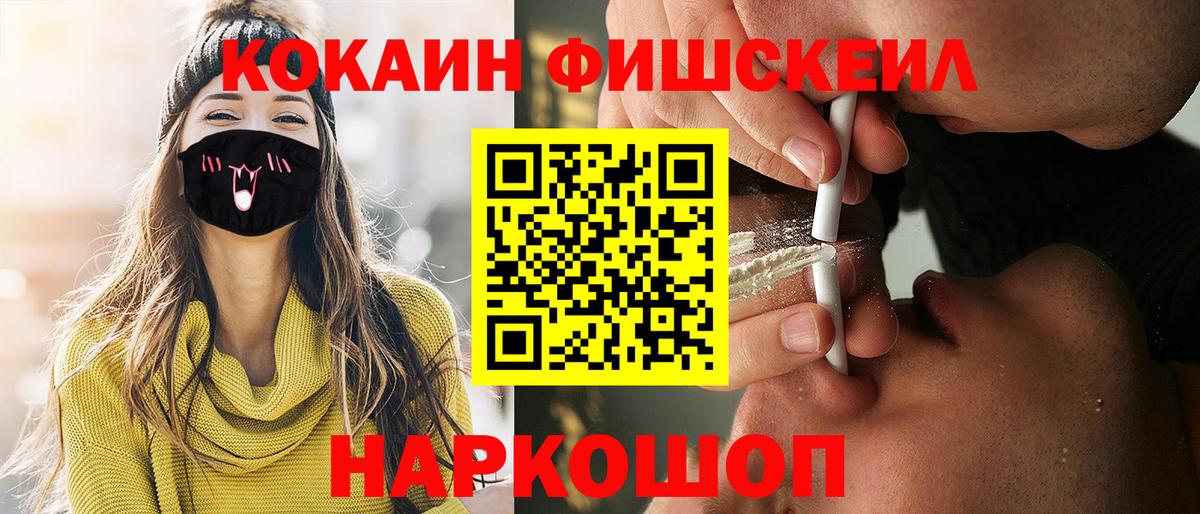 Cocaine  Вход с VPN  Новоуральск  Кокаин Перу  КОКАИН 98% 