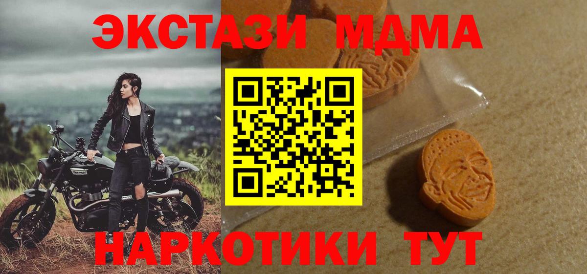 Новоуральск  нарко площадка Telegram  Экстази ешки  Вход с VPN  ЭКСТАЗИ Philipp Plein  ЭКСТАЗИ 