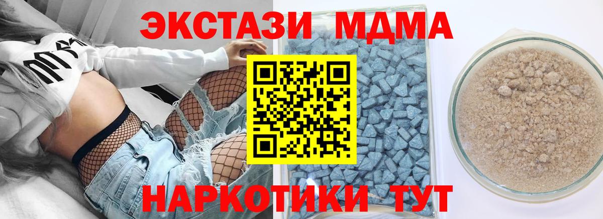 ЭКСТАЗИ Punisher Новоуральск