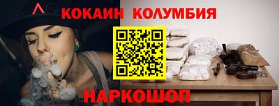 ПСИЛОЦИБИНОВЫЕ ГРИБЫ Тула