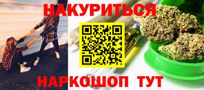 ПСИЛОЦИБИНОВЫЕ ГРИБЫ Тула