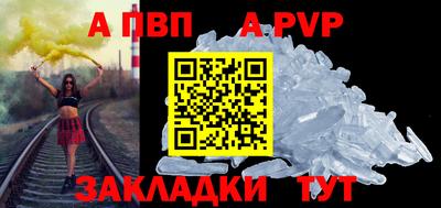 герыч Тулун