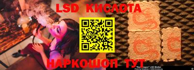ПСИЛОЦИБИНОВЫЕ ГРИБЫ Тула