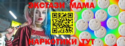 ПСИЛОЦИБИНОВЫЕ ГРИБЫ Тула
