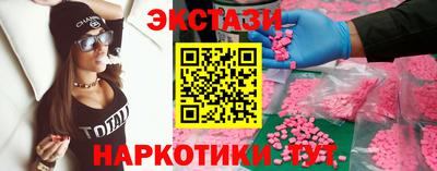 кокаин VHQ Туймазы