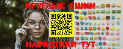 ПСИЛОЦИБИНОВЫЕ ГРИБЫ Тула