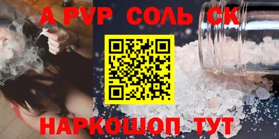 ПСИЛОЦИБИНОВЫЕ ГРИБЫ Тула