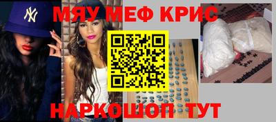 ПСИЛОЦИБИНОВЫЕ ГРИБЫ Тула