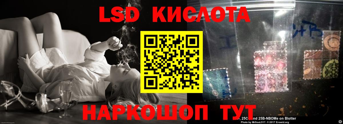 ЛСД экстази кислота  ЛСД экстази кислота  Вход с VPN  Новоуральск 