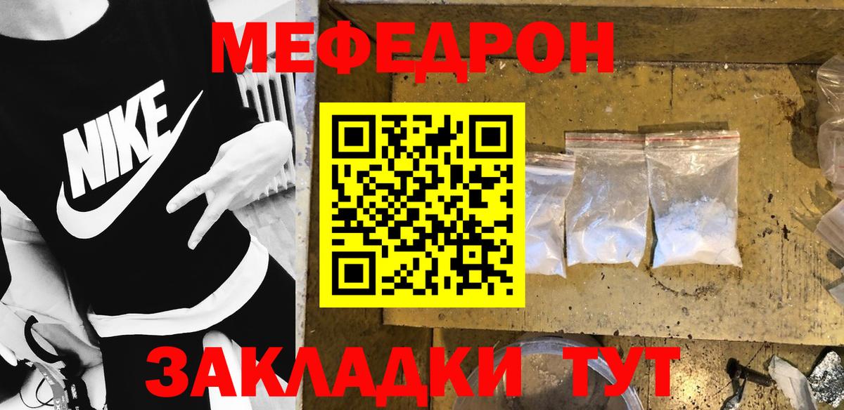 Меф мука Новоуральск