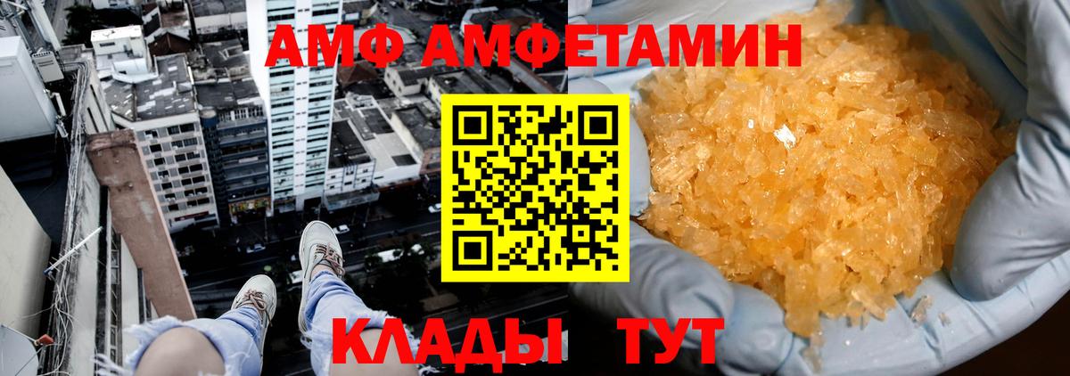 Метамфетамин мет Новоуральск