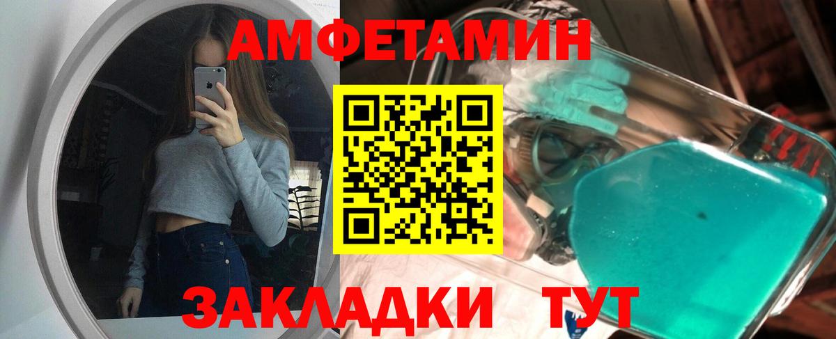 Первитин кристалл  Вход с VPN  Новоуральск  Первитин кристалл 