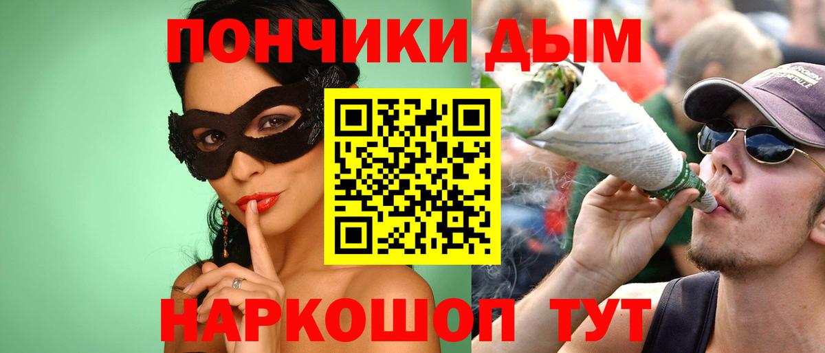 Канабис планчик Новоуральск